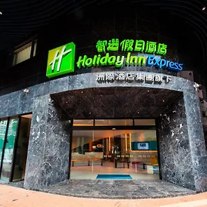 Express Centre By Ihg Отель
